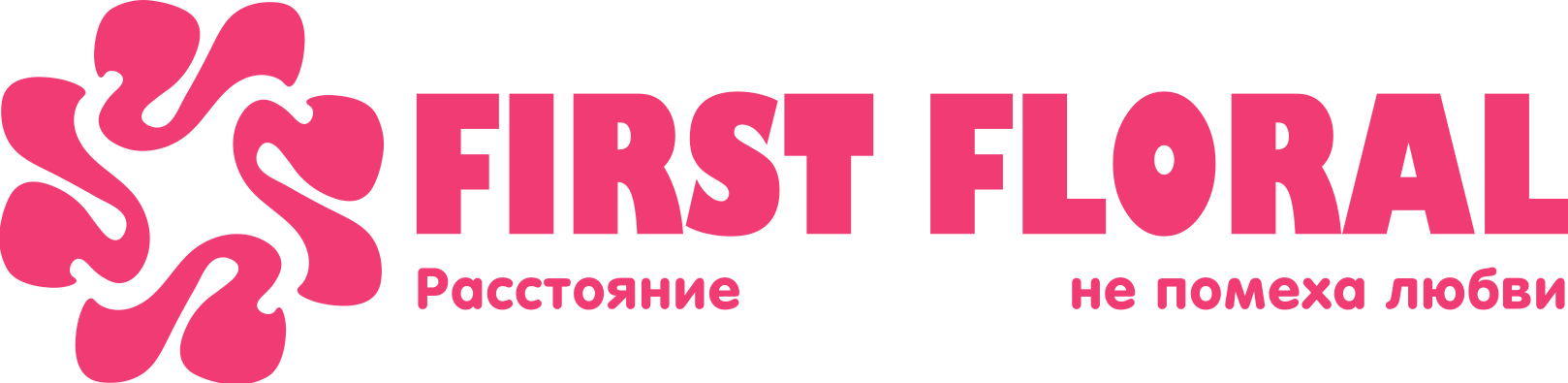 First Floral в Прохладном